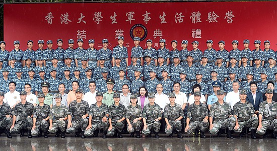 楊建平出席第五屆香港大學(xué)生軍事生活體驗營(yíng)結業(yè)典禮