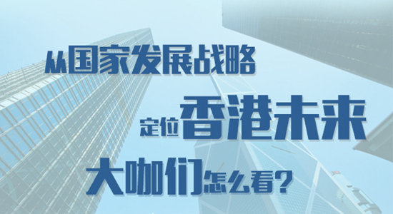 香港舉行巡游活動(dòng)紀(jì)念抗戰(zhàn)勝利70周年