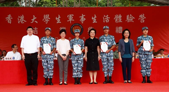 仇鴻主禮“第六屆香港大學(xué)生軍事生活體驗營(yíng)”結業(yè)典禮