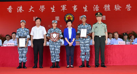 陳冬主禮第七屆香港大學(xué)生軍事生活體驗營(yíng)結業(yè)典禮