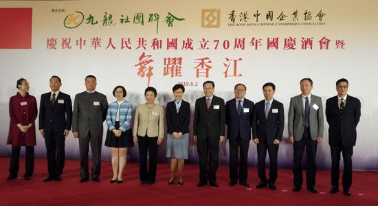 何靖出席九龍社團聯(lián)會(huì )慶祝新中國成立70周年國慶酒會(huì )