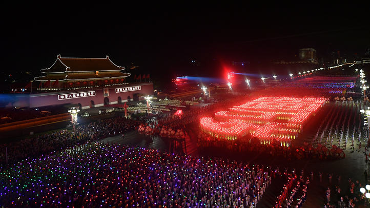 全程視頻：慶祝新中國成立70周年聯(lián)歡活動(dòng)