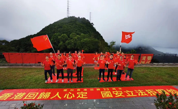 香港市民舉行“慶祝香港回歸祖國23周年”快閃活動(dòng)