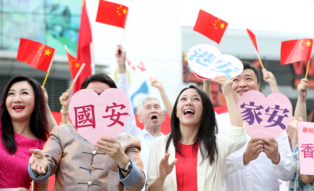 ?【圖集】慶香港回歸 賀國安立法