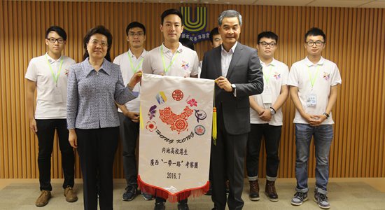 仇鴻為內地高校港生廣西“一帶一路”考察團授旗